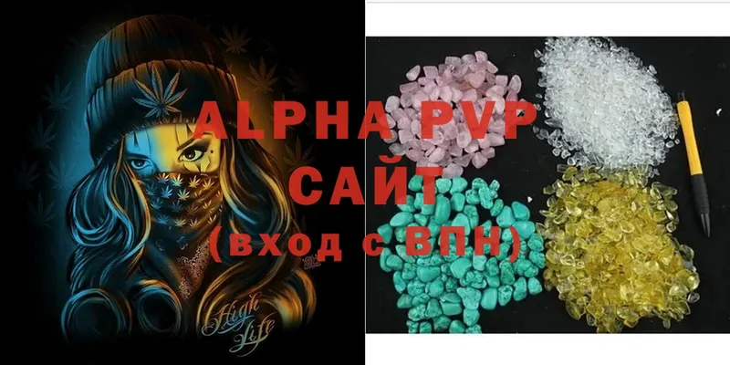 Alpha-PVP Соль  Анива 