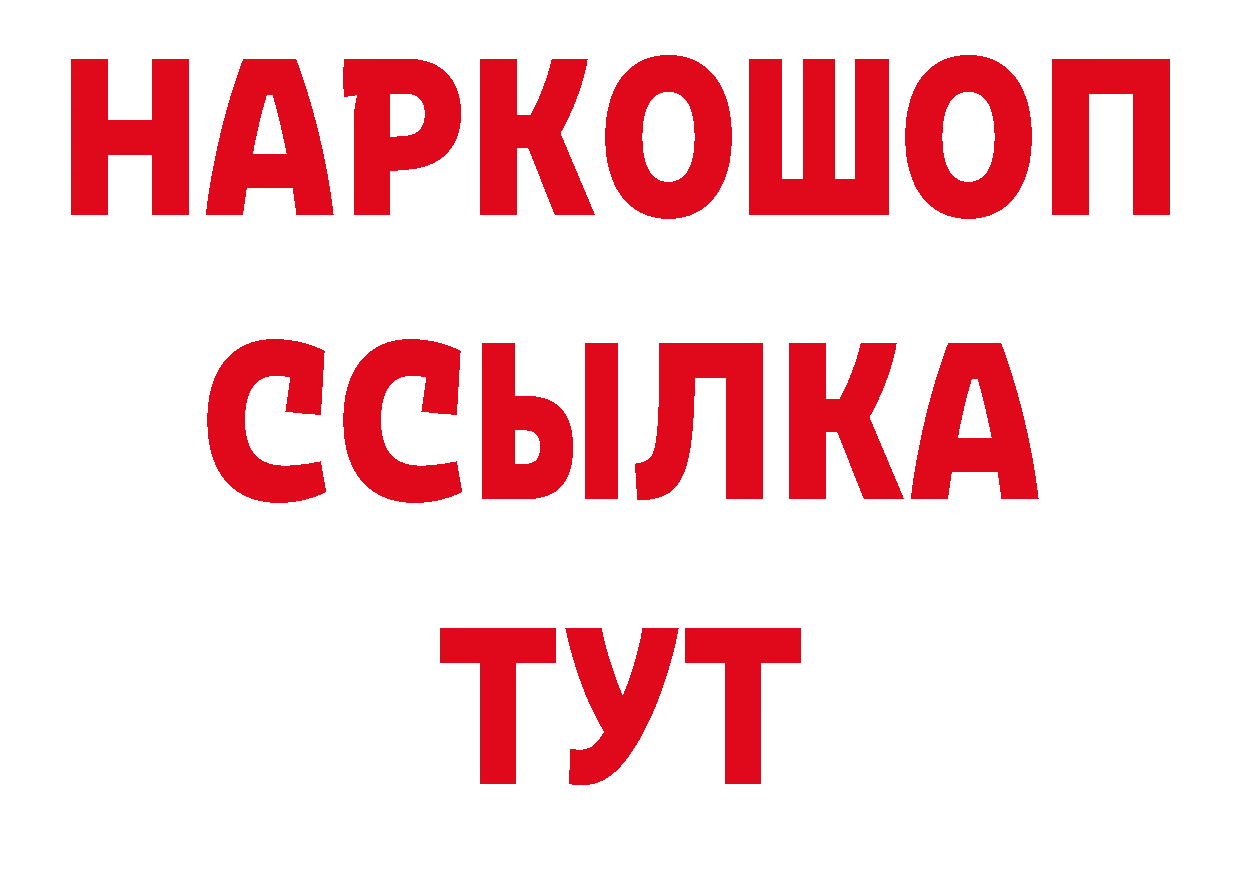 Сколько стоит наркотик? площадка состав Анива